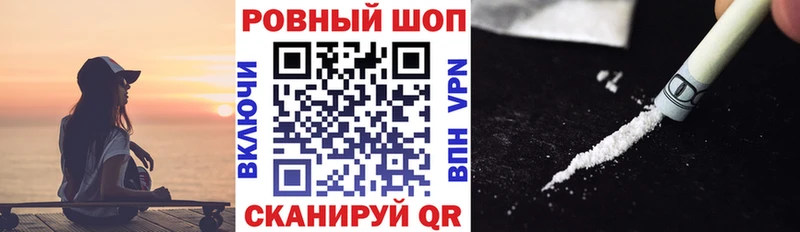 Продажа наркотиков Реутов АМФ COCAIN Гашиш NBOMe Марихуана Псилоцибиновые грибы