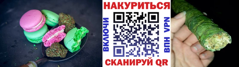 Canna-Cookies конопля  как найти   Реутов 
