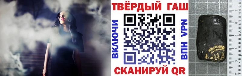 ГАШИШ гарик  Реутов 