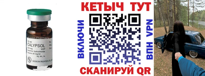 MEGA tor  Реутов  КЕТАМИН VHQ 