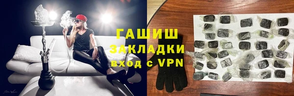 круглые Армянск