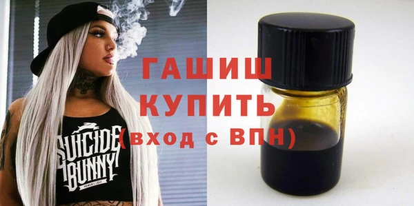 spice Аркадак