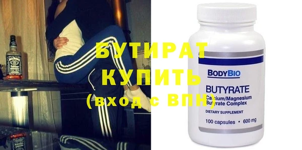 круглые Армянск