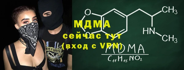 круглые Армянск