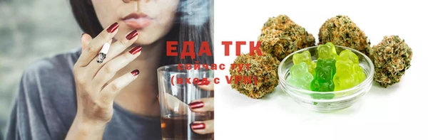spice Аркадак