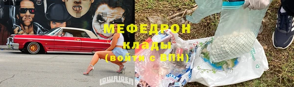 круглые Армянск