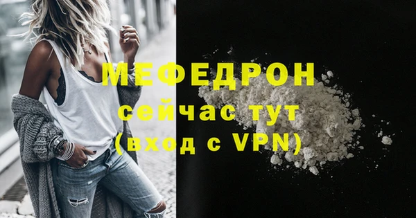 spice Аркадак
