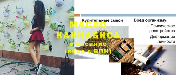 круглые Армянск