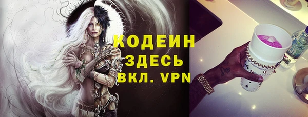 spice Аркадак