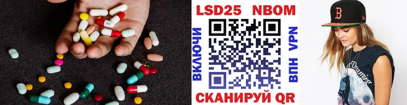 ЛСД экстази кислота Реутов