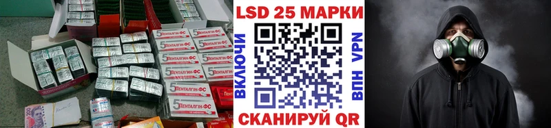 ЛСД экстази кислота  где купить   Реутов 