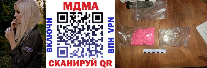 MDMA crystal  mega как войти  Реутов  закладки 