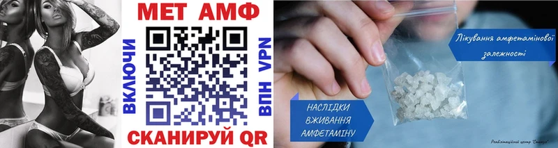 Метамфетамин мет  наркота  Реутов 