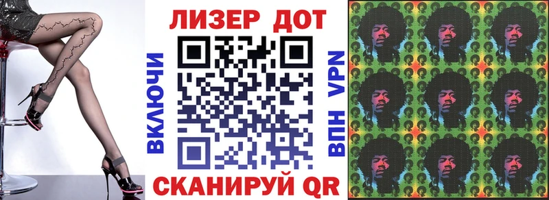 hydra   Реутов  Марки N-bome 1500мкг  где продают наркотики 