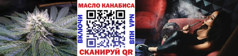 Дистиллят ТГК гашишное масло  Реутов 